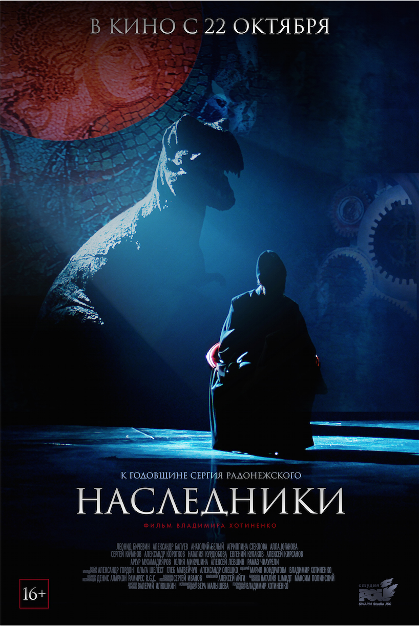 Регресс осаго наследники