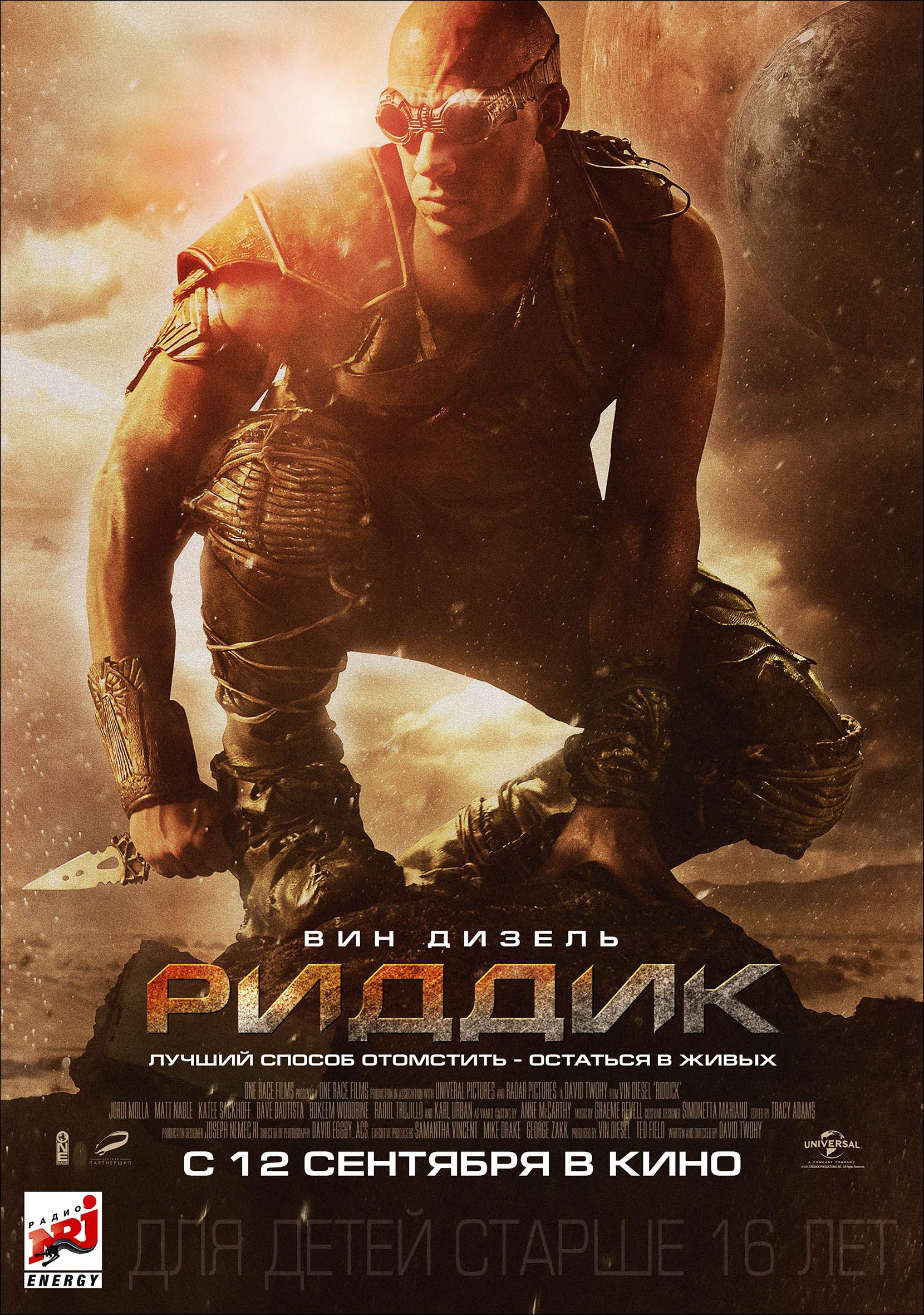 Риддик (2013) — Фильм.ру