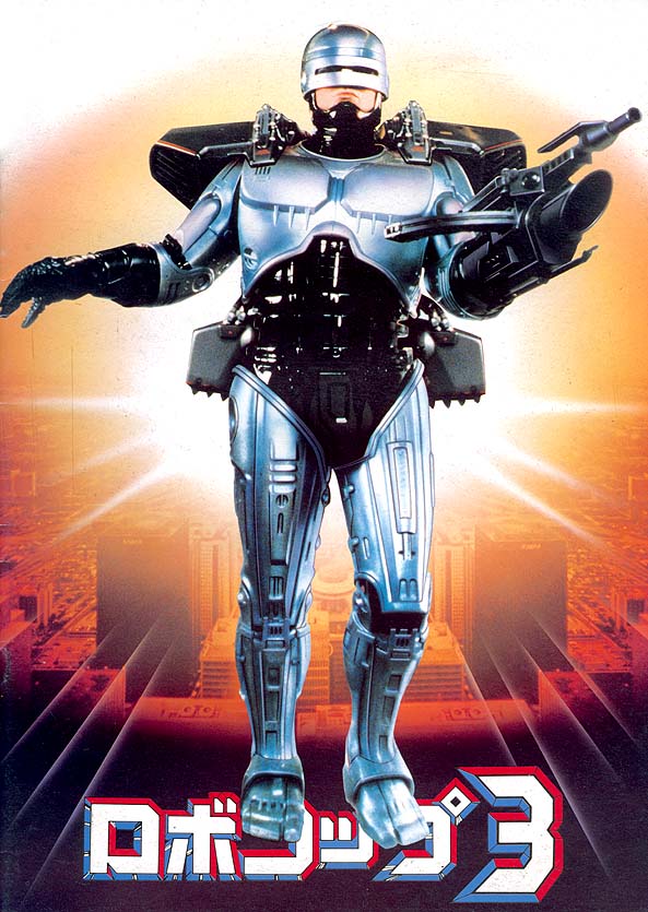 Робокоп 3 (1993) — Фильм.ру