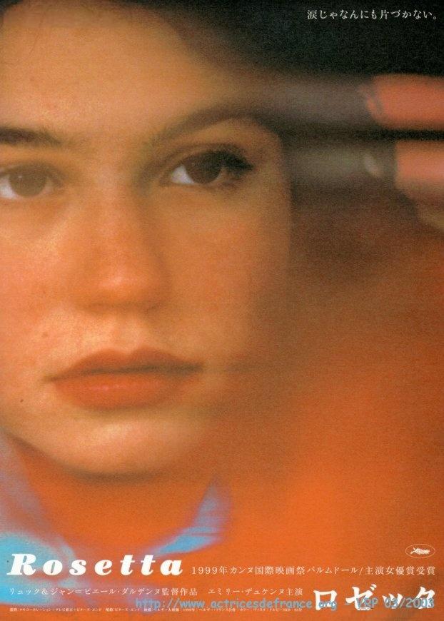 Розетта (1999) — Фильм.ру