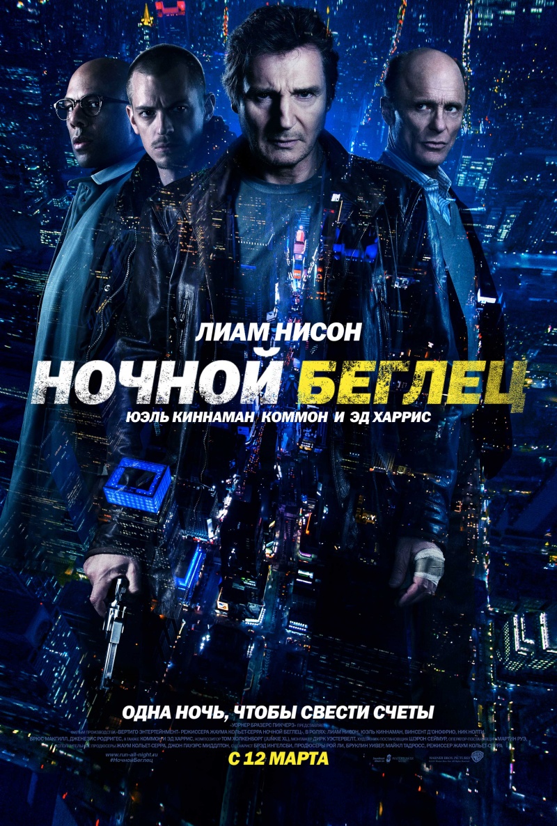Кадры из фильма всё исправит фильм