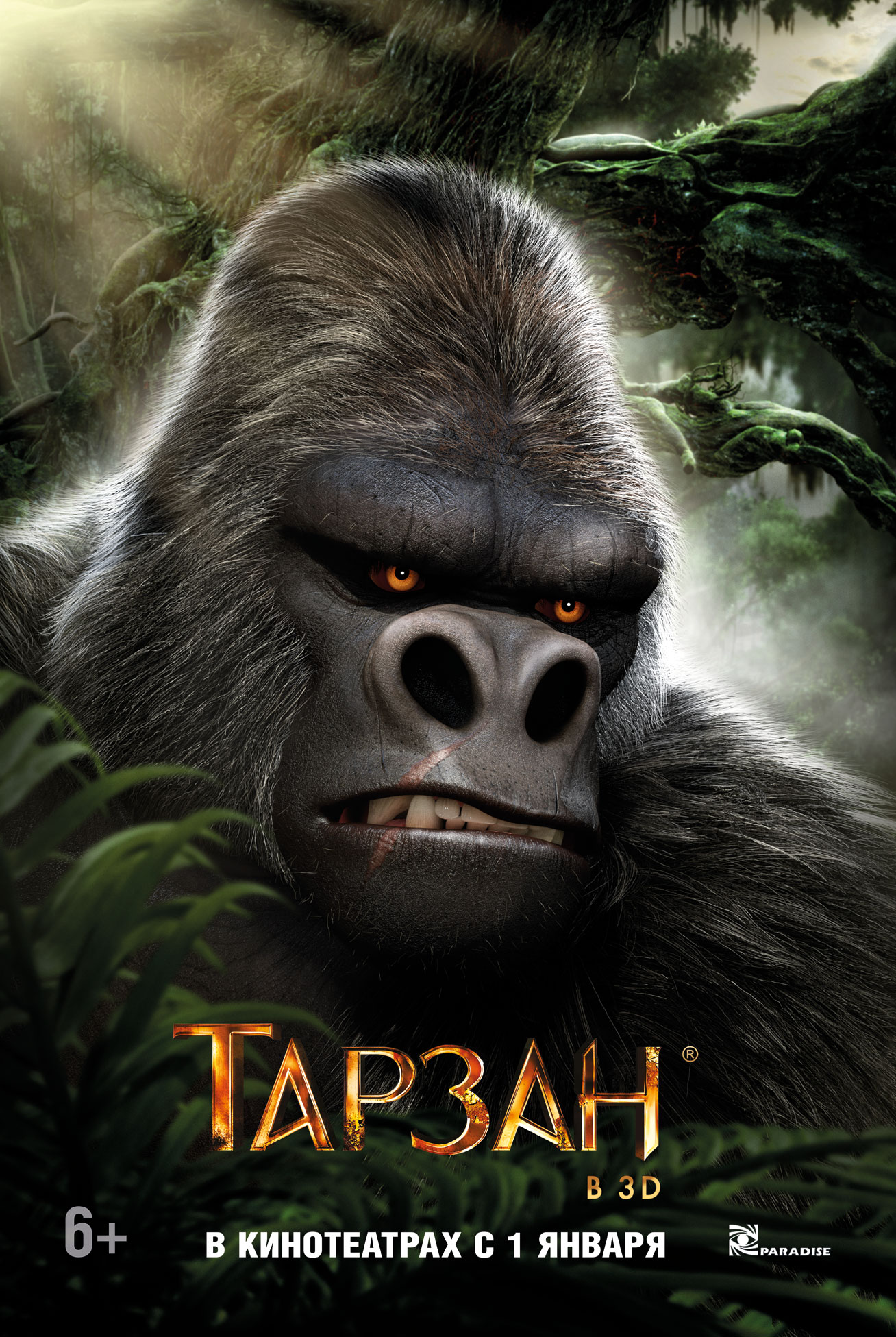 'Legend Of Tarzan' IMAX Trailer: The Ape Man's Origin Story Gets Revealed