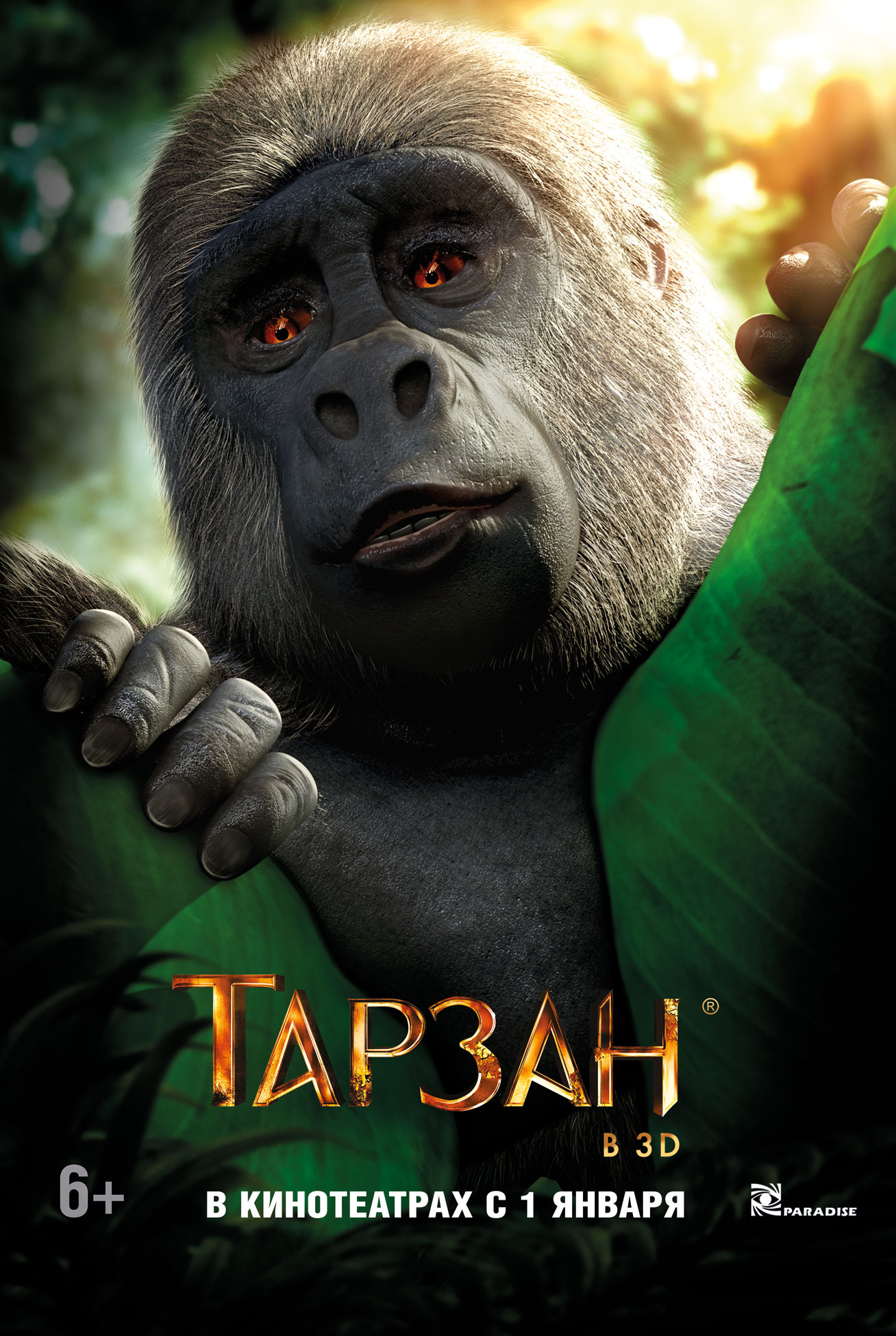 Tarzan (#2 of 9): Mega Sized Movie Poster Image - IMP Awards