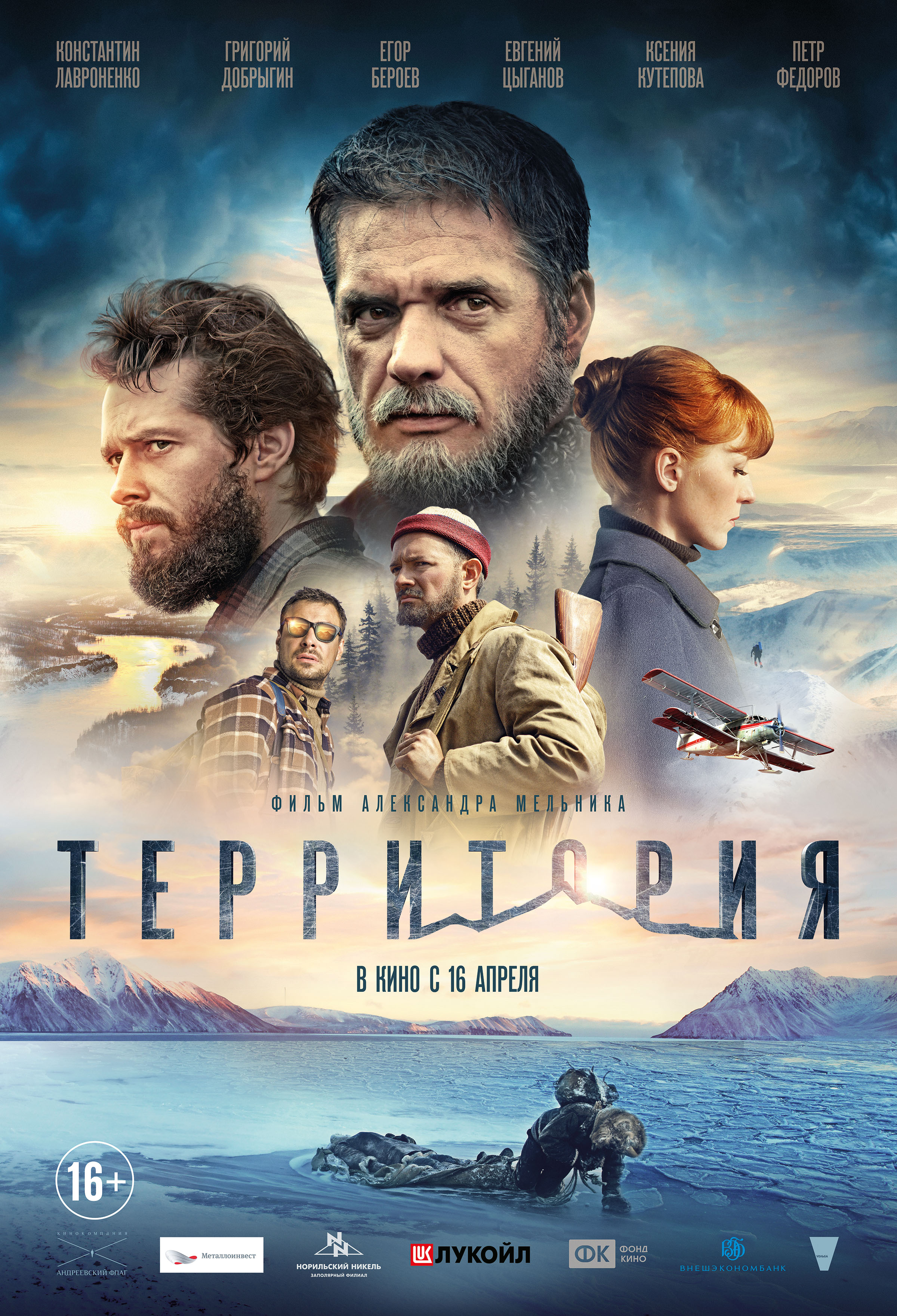 Вторая жизнь 2015 смотреть фильм онлайн