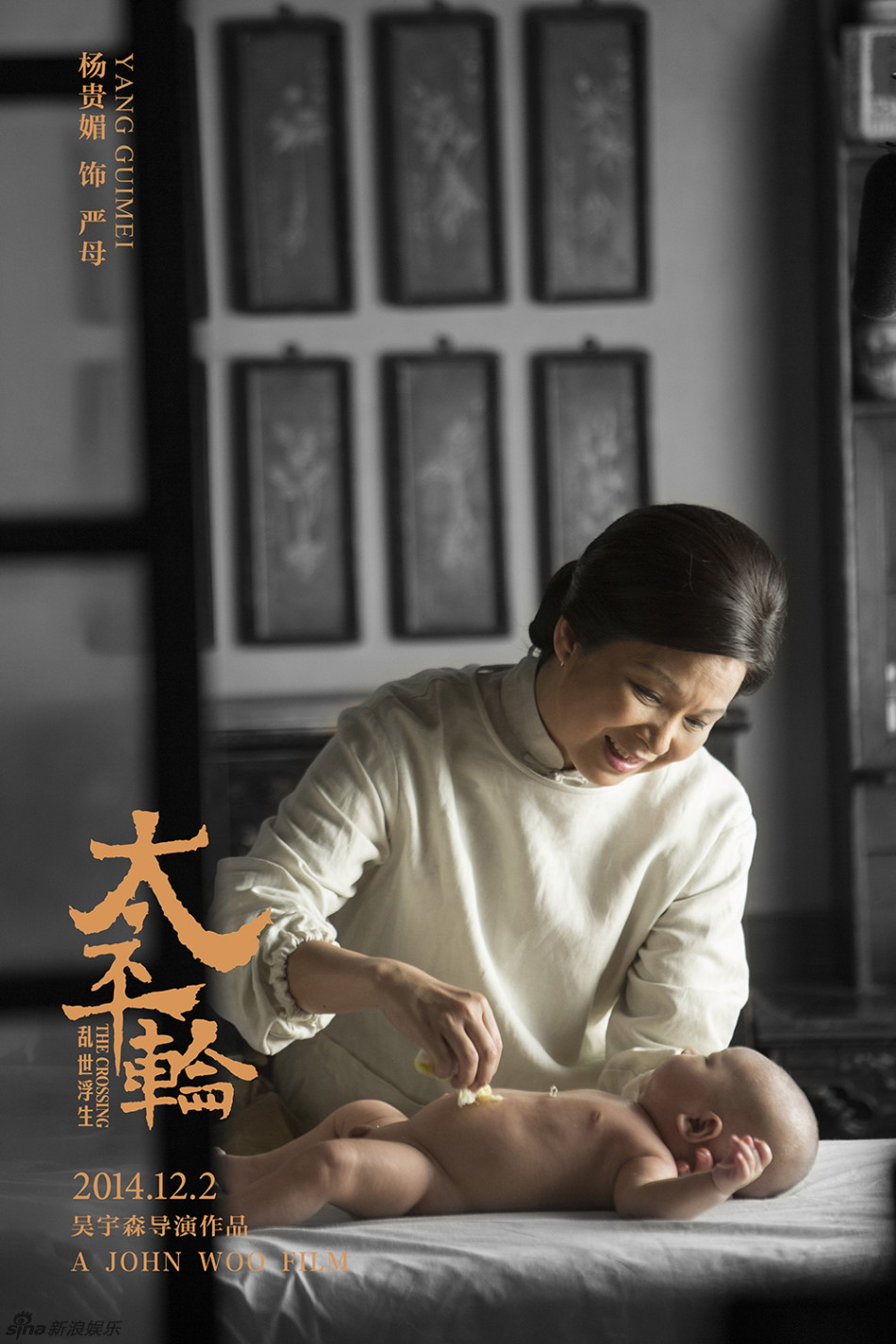 Переправа (2014) — Фильм.ру