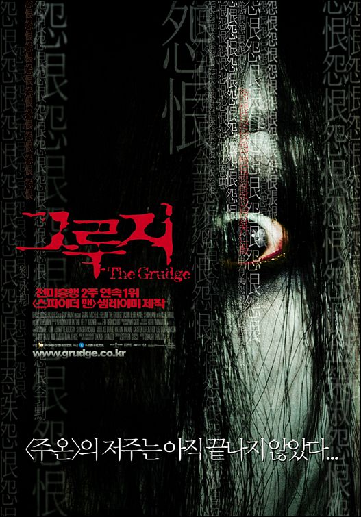 Проклятие (2004) — Фильм.ру