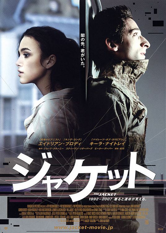Пиджак (2005) — Фильм.ру