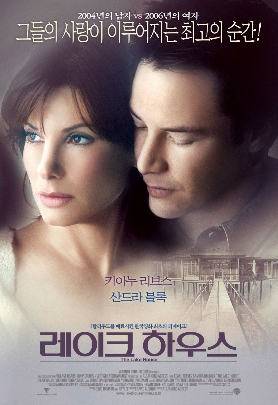 Дом у озера (2006) — Фильм.ру