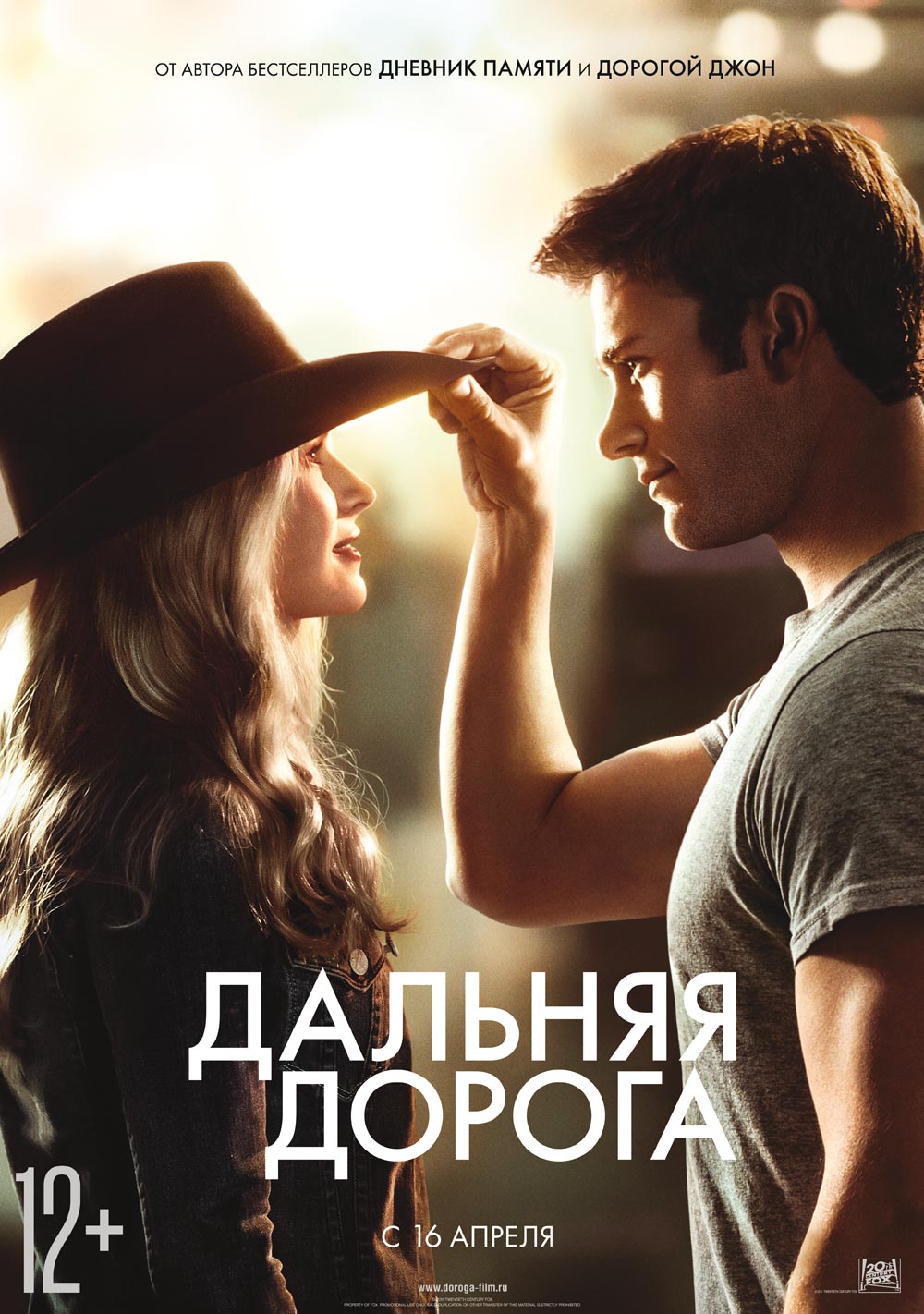 смотреть фильм 2015 дороги