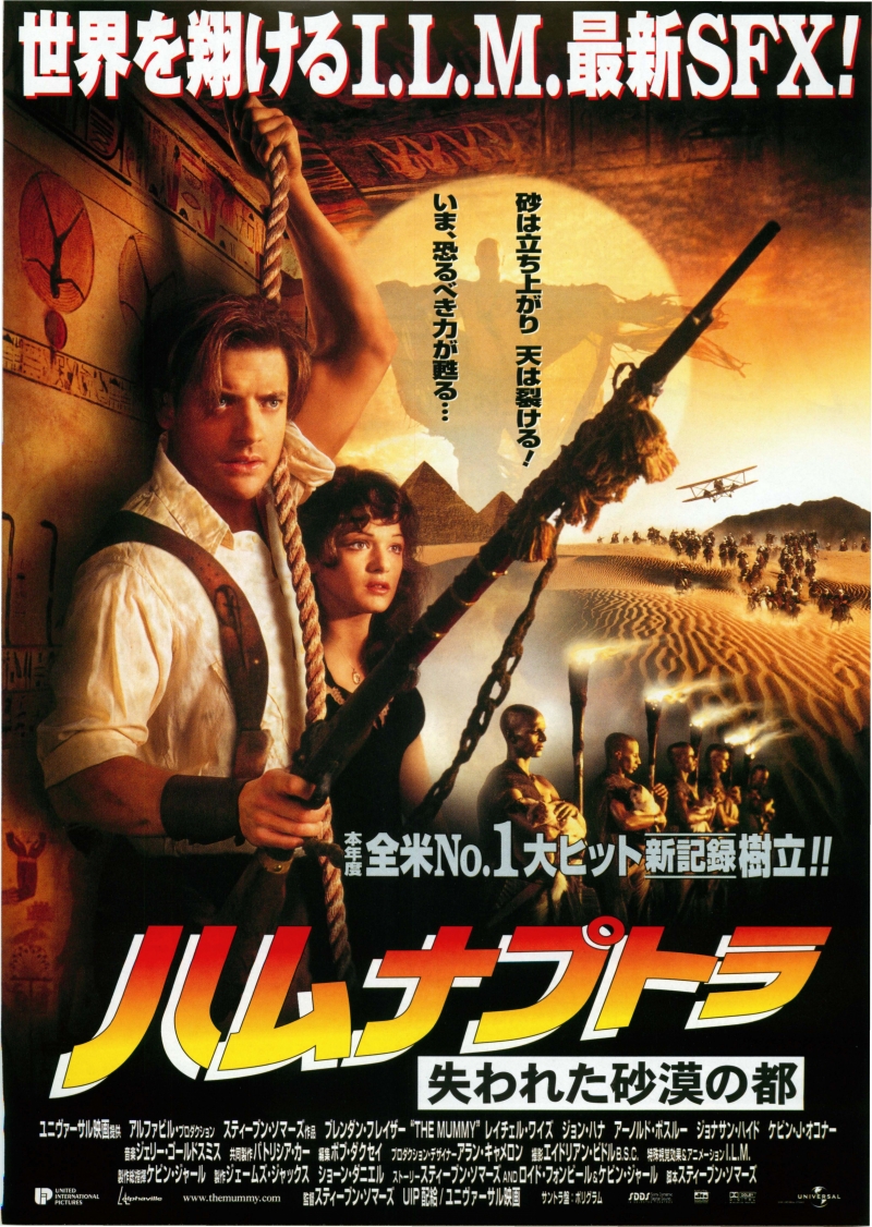 Мумия (1999) — Фильм.ру