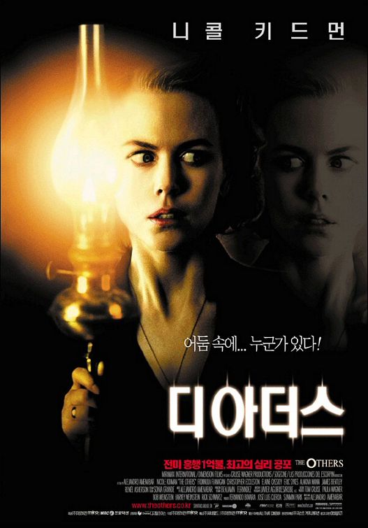 Другие (2001) — Фильм.ру