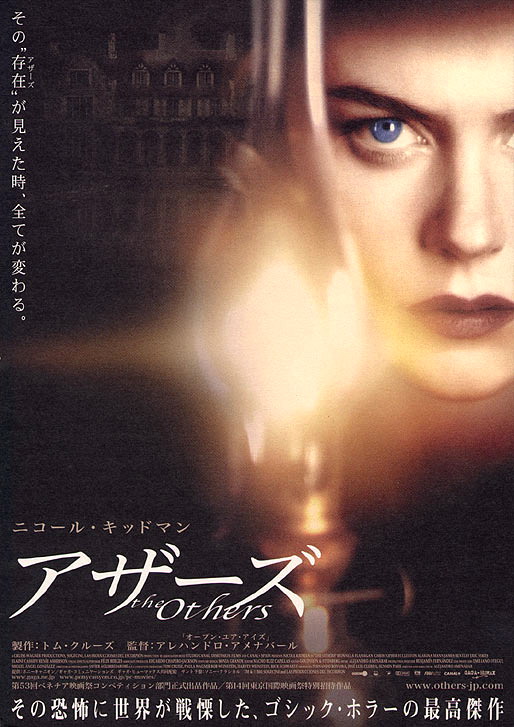 Другие (2001) — Фильм.ру