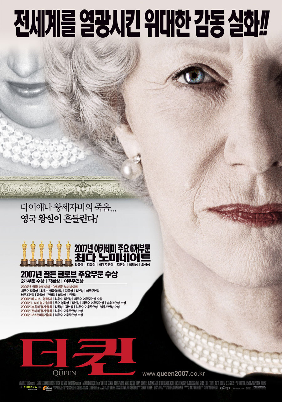 Королева (2006) — Фильм.ру