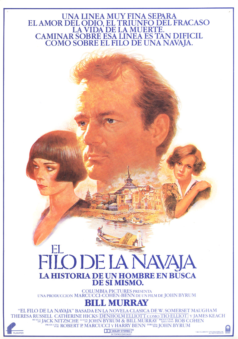Острие бритвы (1984) — Фильм.ру