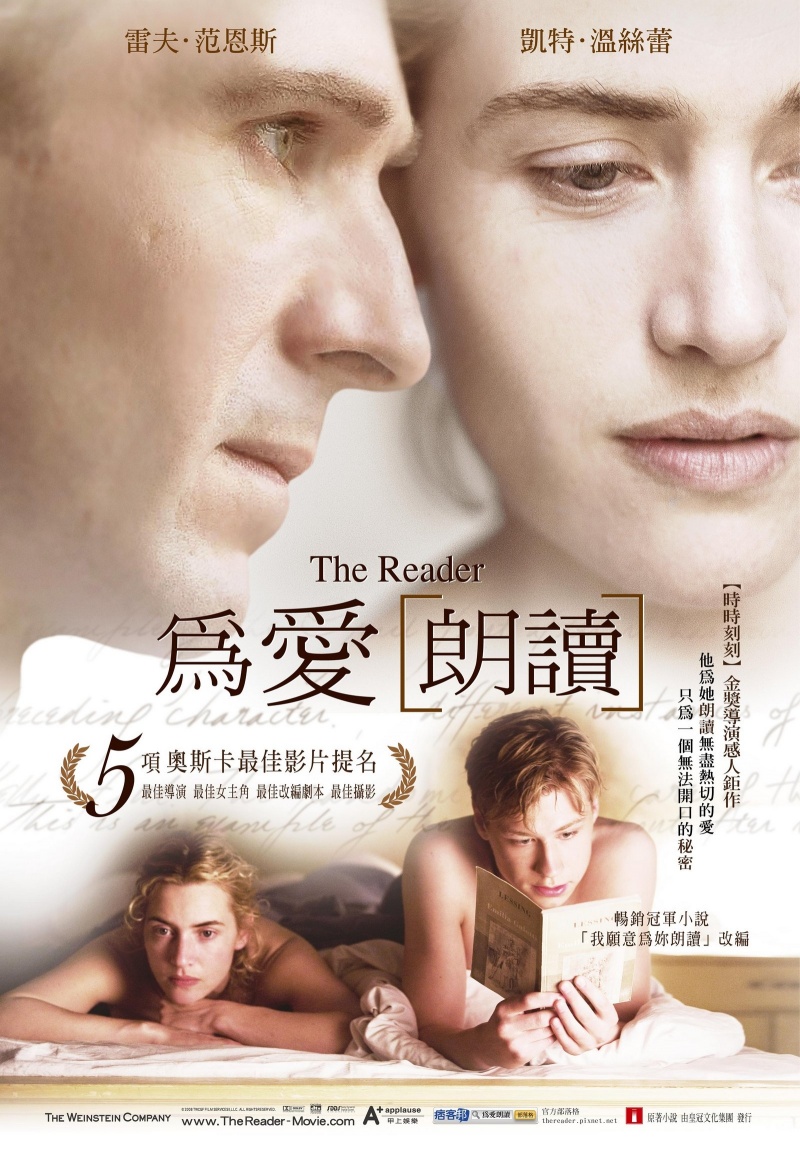 Чтец (2008) — Фильм.ру