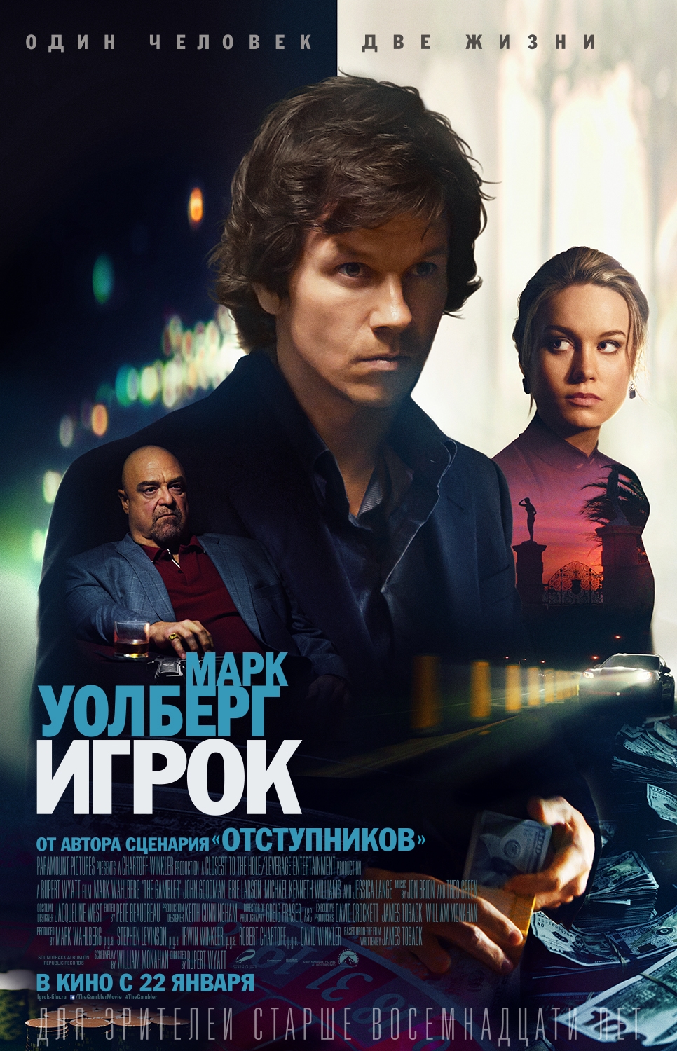 скачать игрок сериал