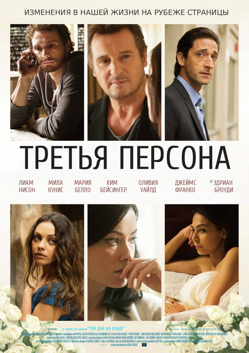 персона фильм скачать