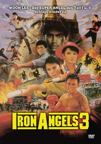 Фильм «Большой Ух» — 1989