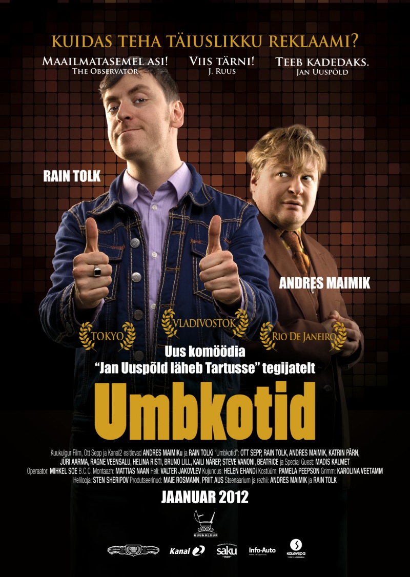 смотреть три придурка онлайн в хорошем качестве 2012
