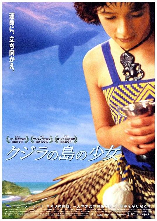whale rider movie download