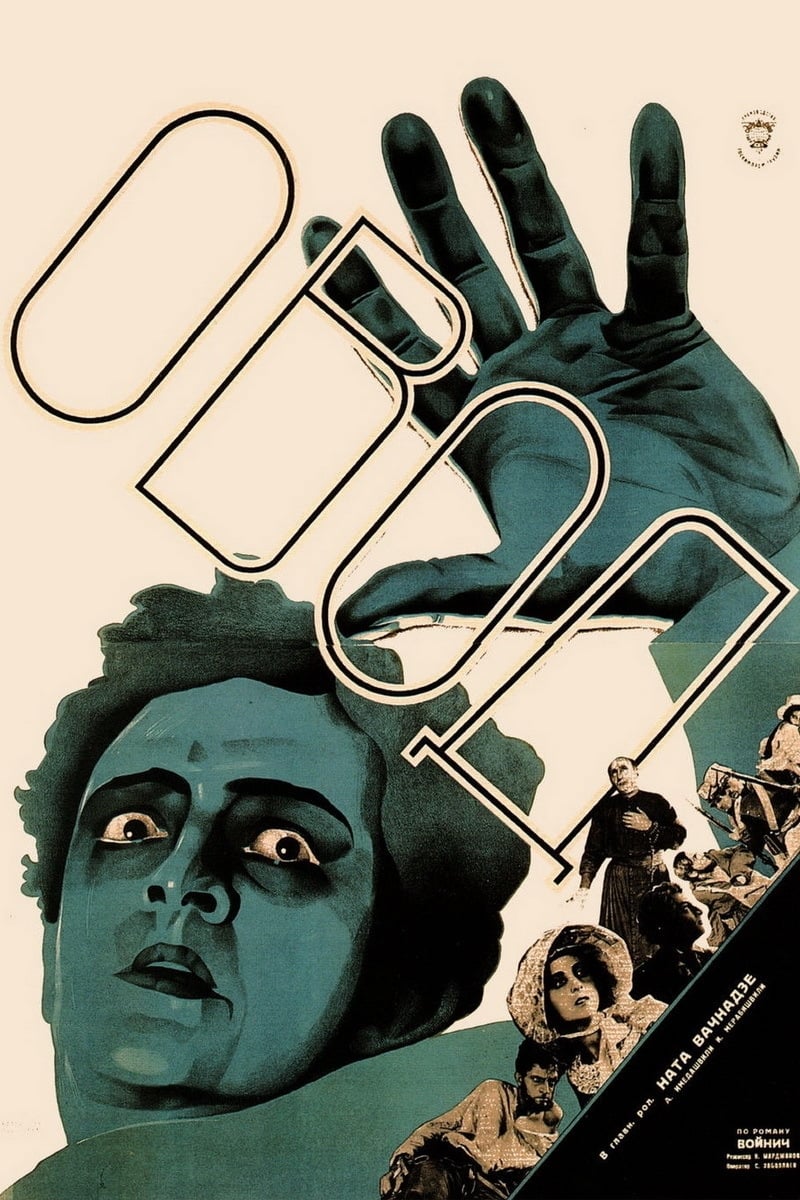 Фильм Овод (СССР, 1928): трейлер, актеры и рецензии на кино