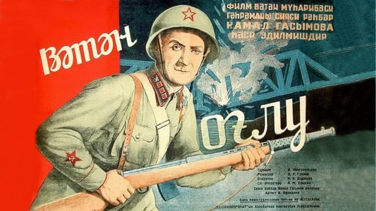 Сын Родины (1941) - Фото и кадры из фильма - Фильм.ру