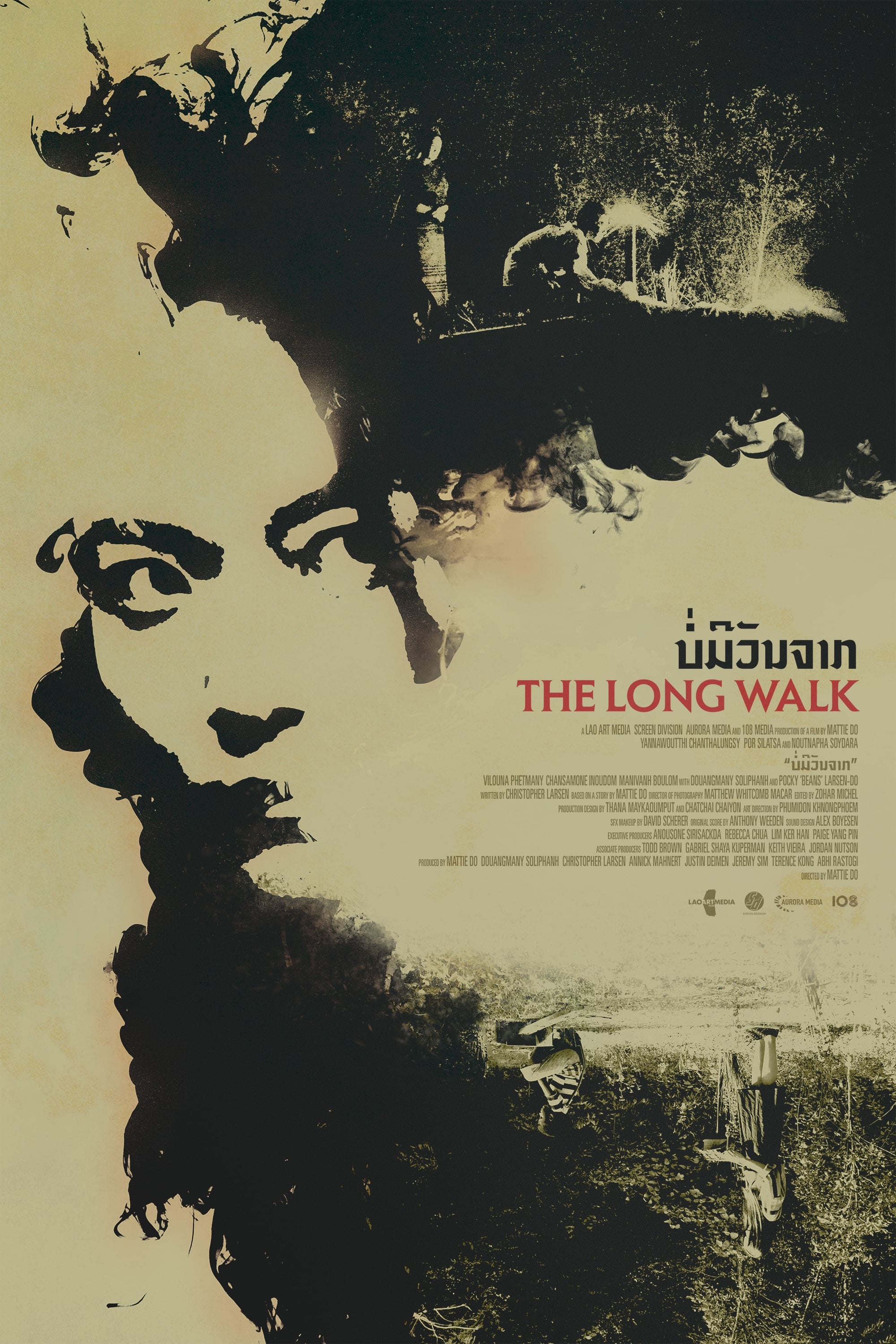 Долгая прогулка (2019) — Фильм.ру