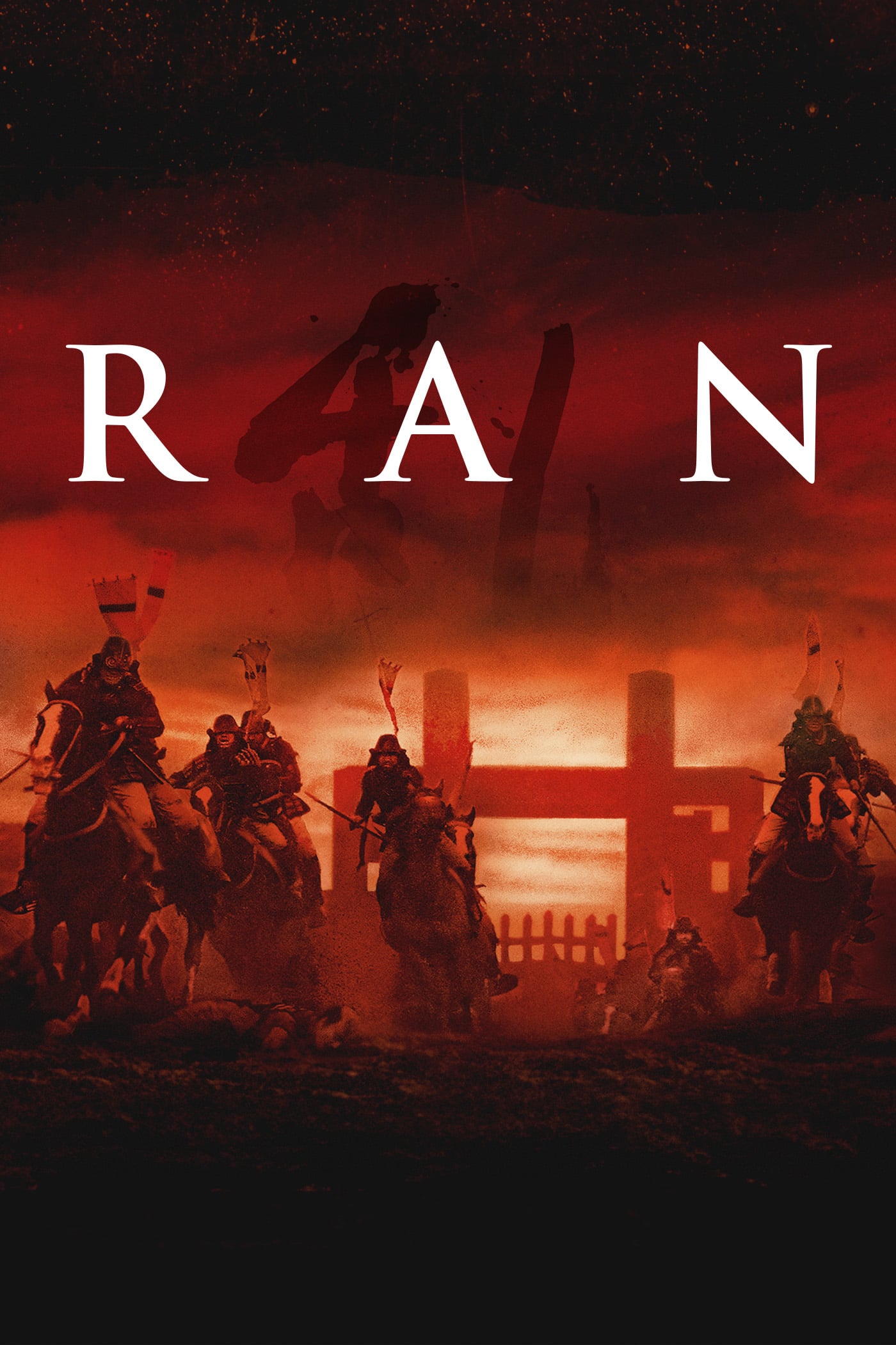 Ран (1985) — Фильм.ру