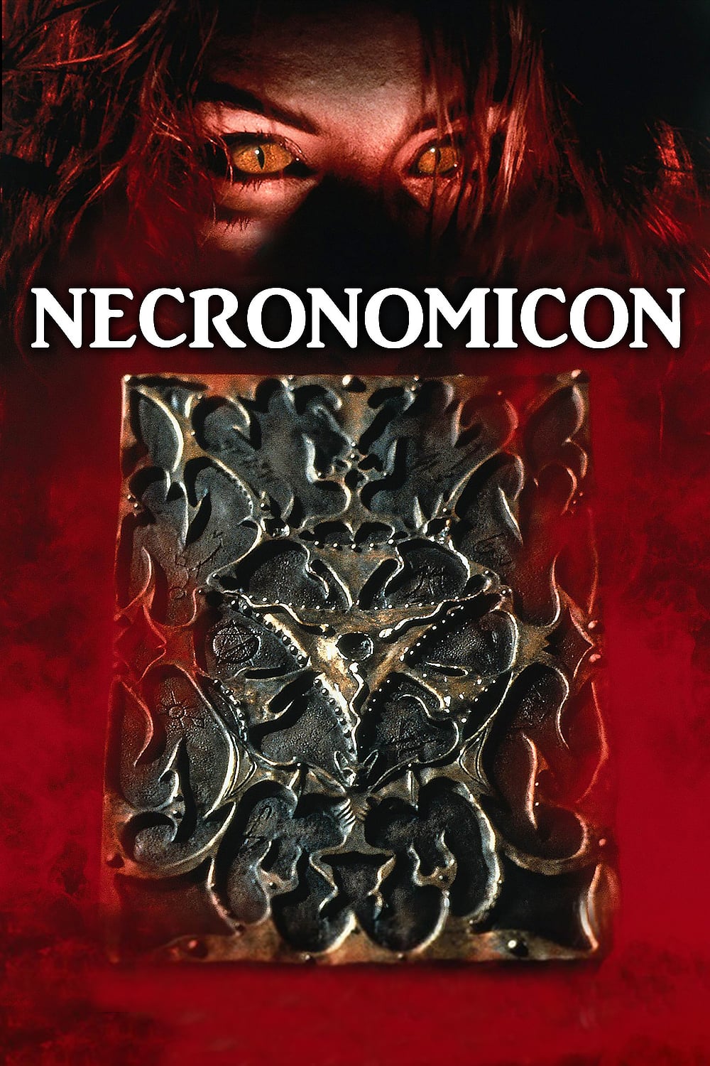 Некрономикон (1993) — Фильм.ру
