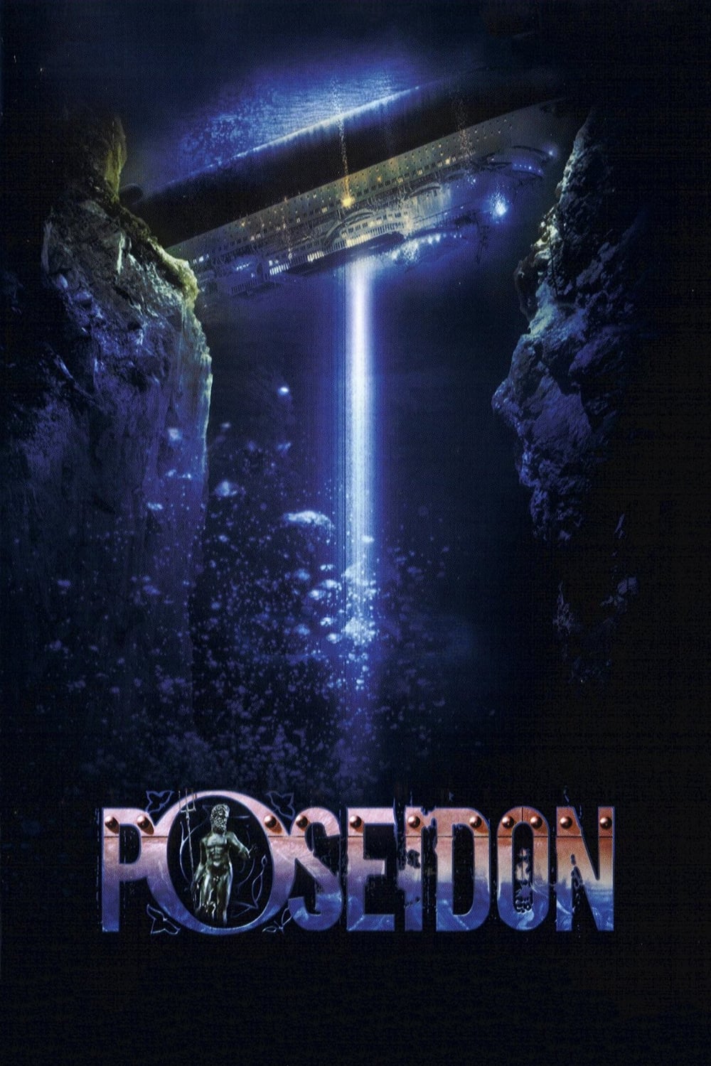 Приключения Посейдона (2005) — Фильм.ру