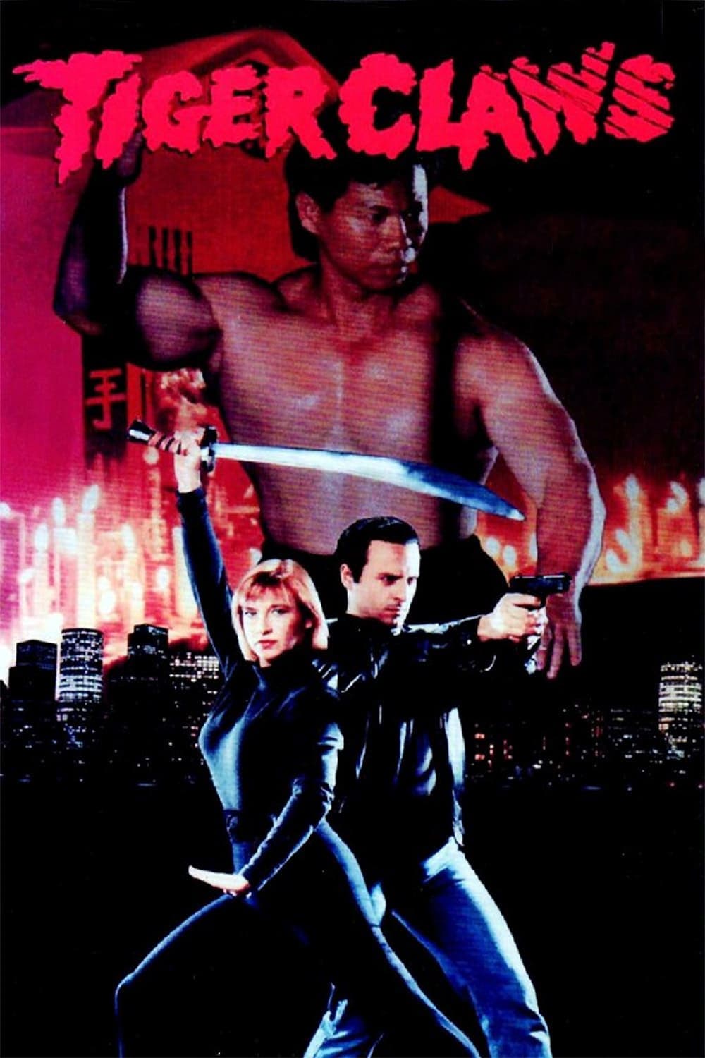 Коготь тигра (1991) — Фильм.ру