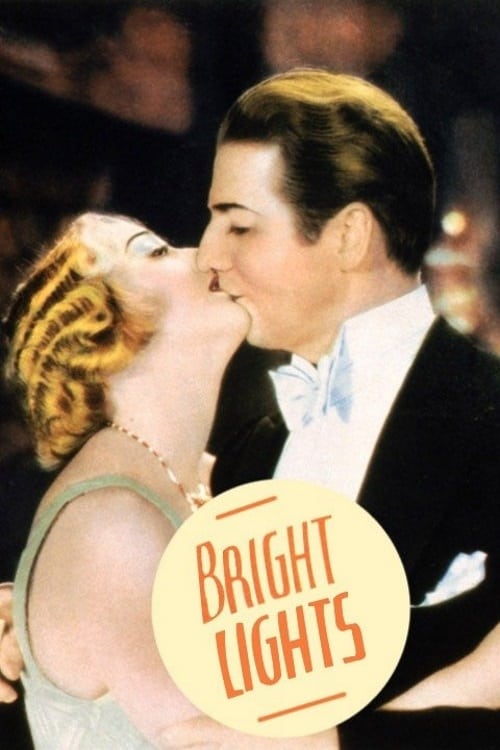 Яркий свет (1930) — Фильм.ру