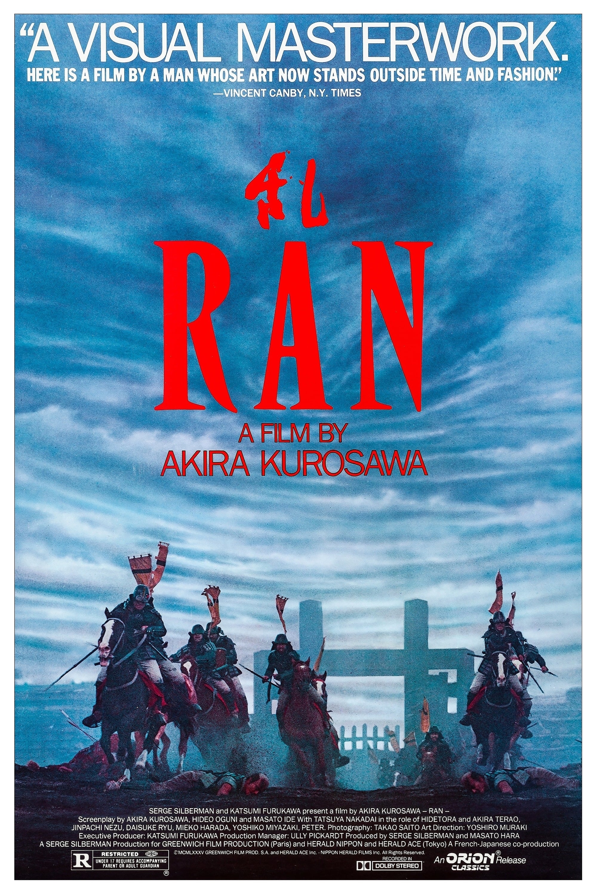 Ран (1985) — Фильм.ру