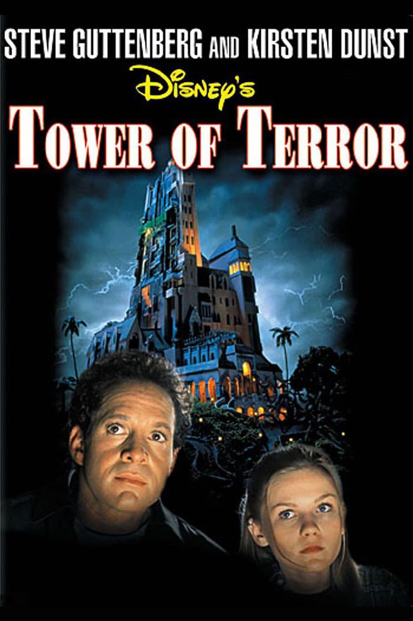 Фильм Башня ужаса (США, 1997): трейлер, актеры и рецензии на кино