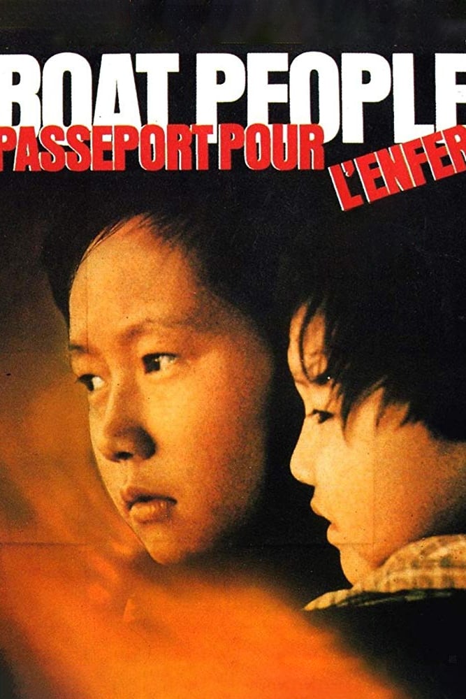 Люди в лодке (1982) - Постеры - Фильм.ру