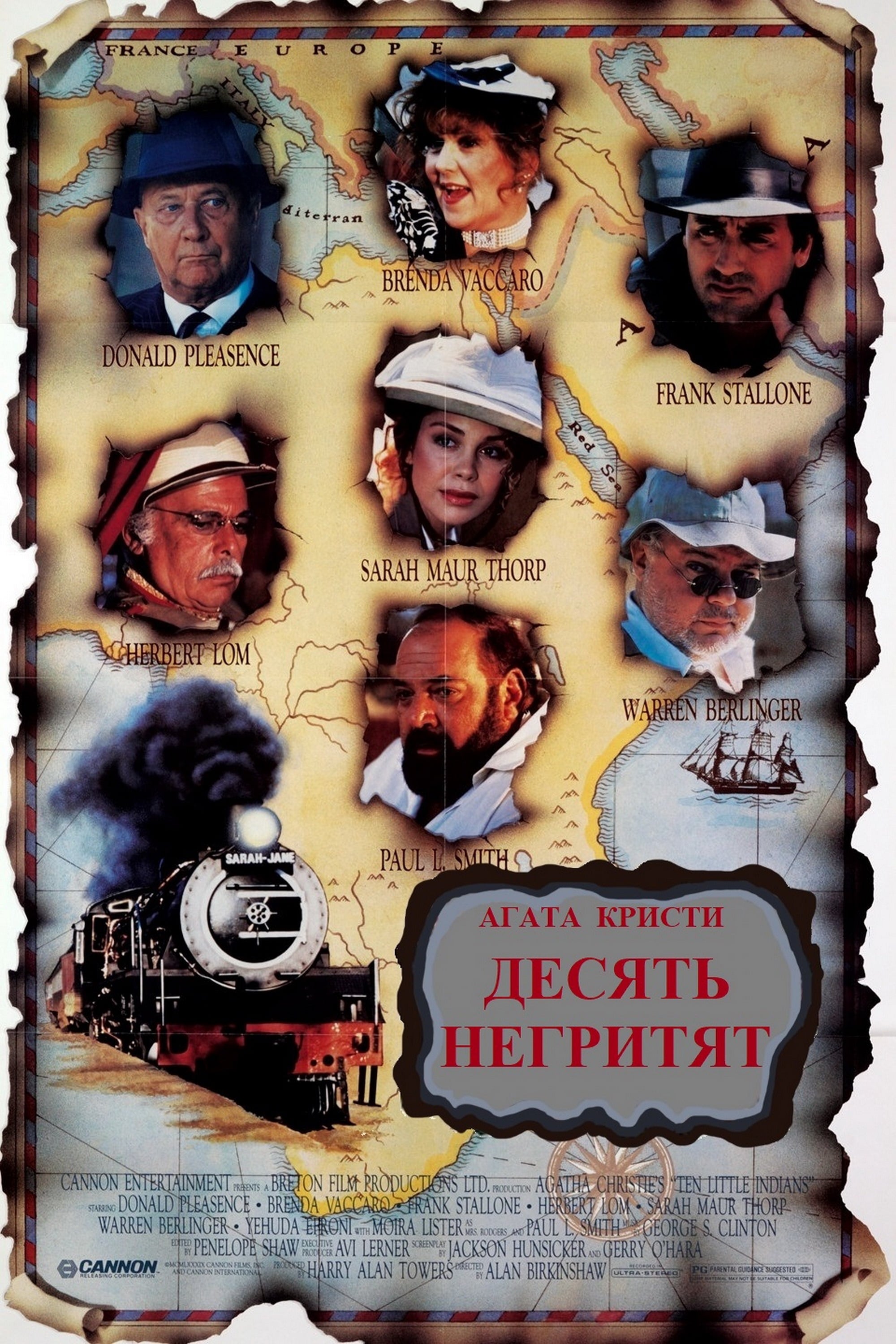 Десять негритят (1989) — Фильм.ру
