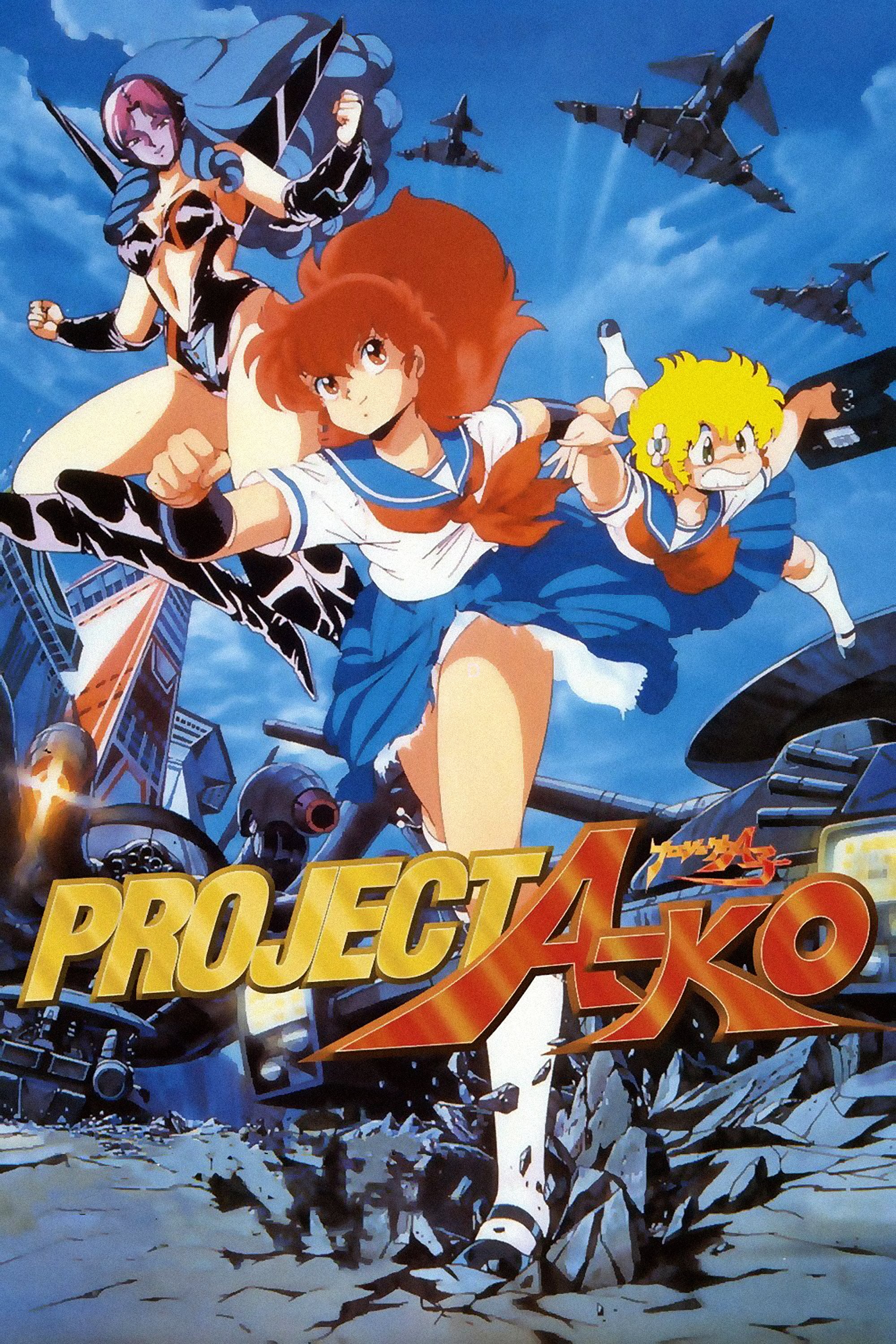 Project a ko. Project a-ko 1986. Проект.