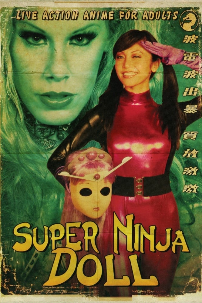 Super Ninja Bikini