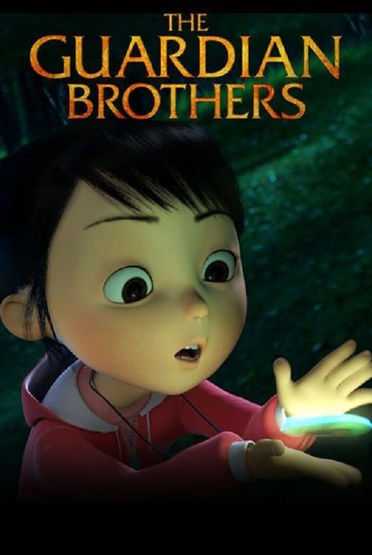 Хранители дверей (2015) — Фильм.ру