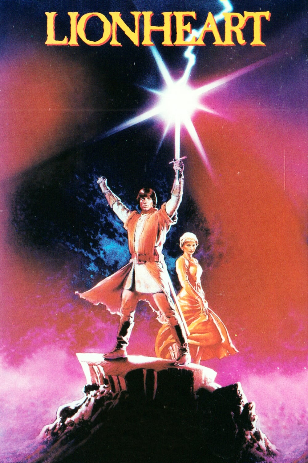 Львиное сердце (1987) — Фильм.ру