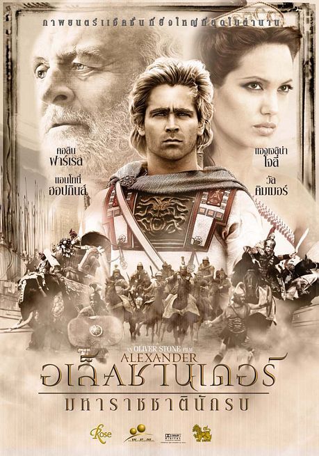 Александр (2004) — Фильм.ру