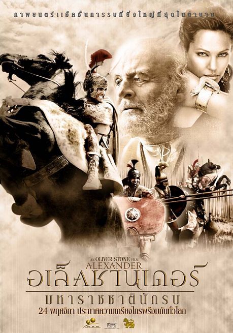 Александр (2004) — Фильм.ру