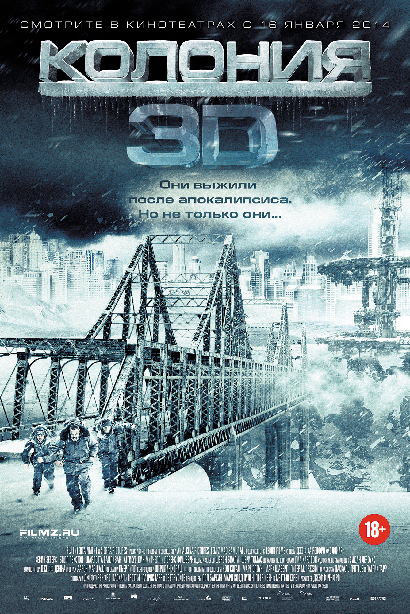 Колония (2013) — Фильм.ру