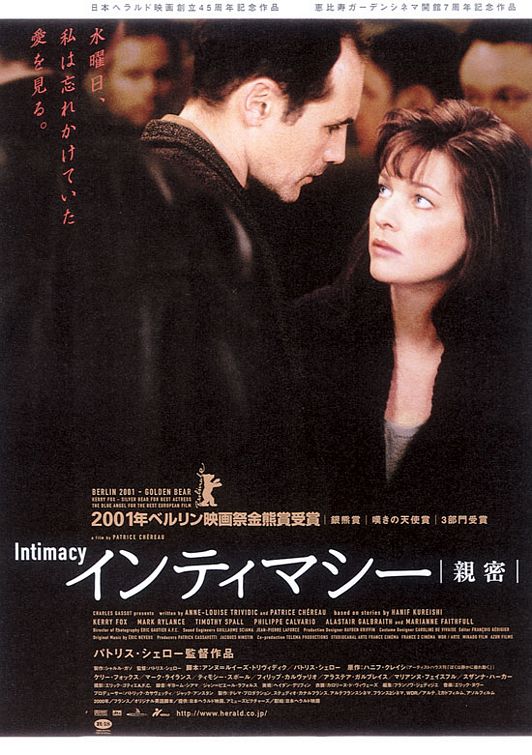 Интим (2001) — Фильм.ру