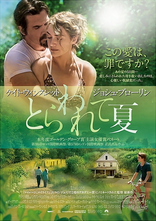 День труда (2013) — Фильм.ру