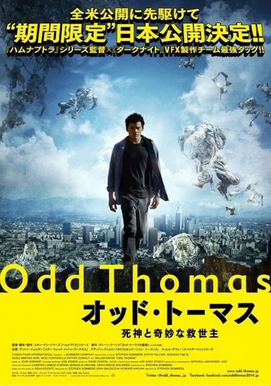 Странный Томас (2013) — Фильм.ру