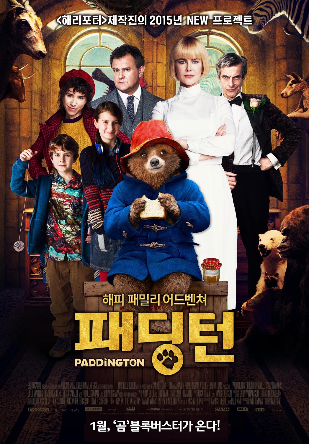 Приключения Паддингтона (2014) — Фильм.ру