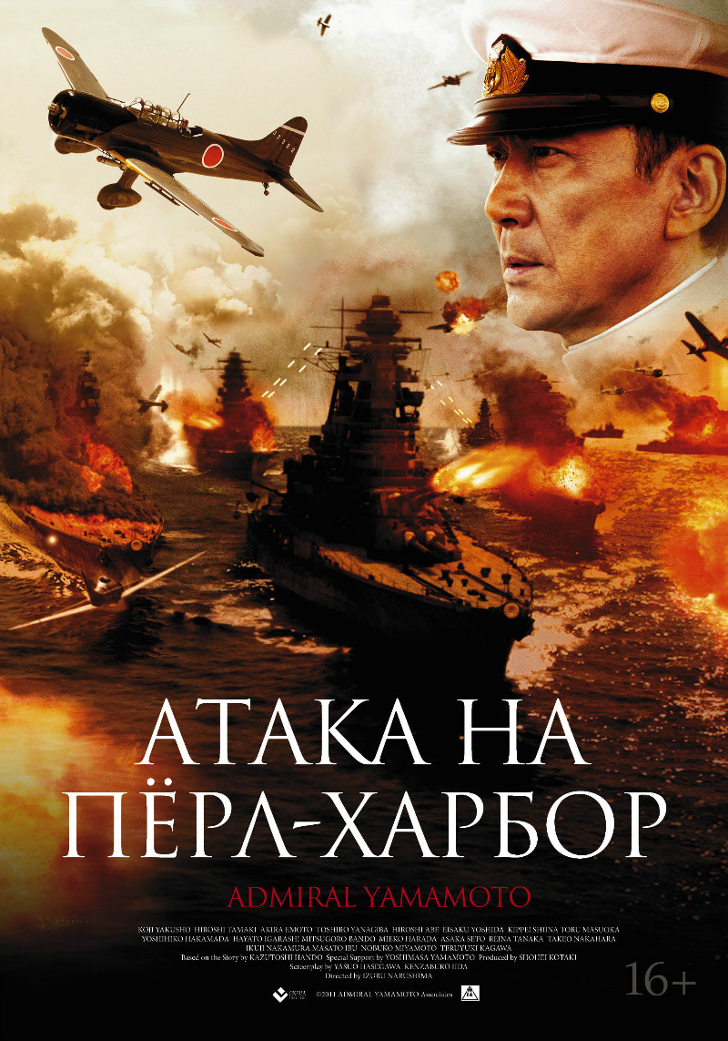 фильм атака скачать через торрент Скачать фильм атака титанов. Фильм второй: конец света (2015).