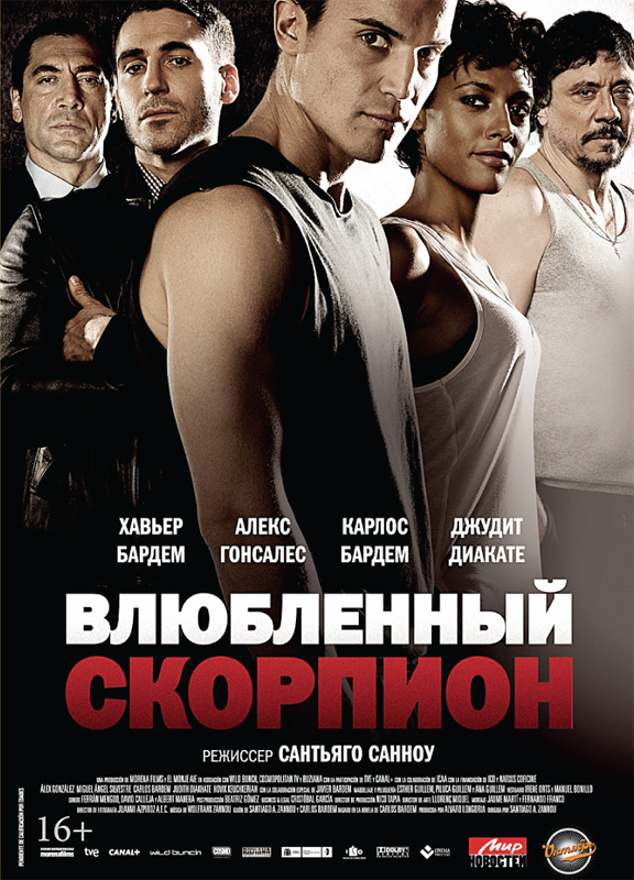 http://www.film.ru/sites/default/files/movies/posters/poster_big_3.jpg