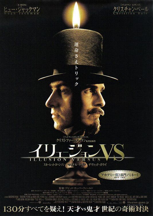 Престиж (2006) — Фильм.ру